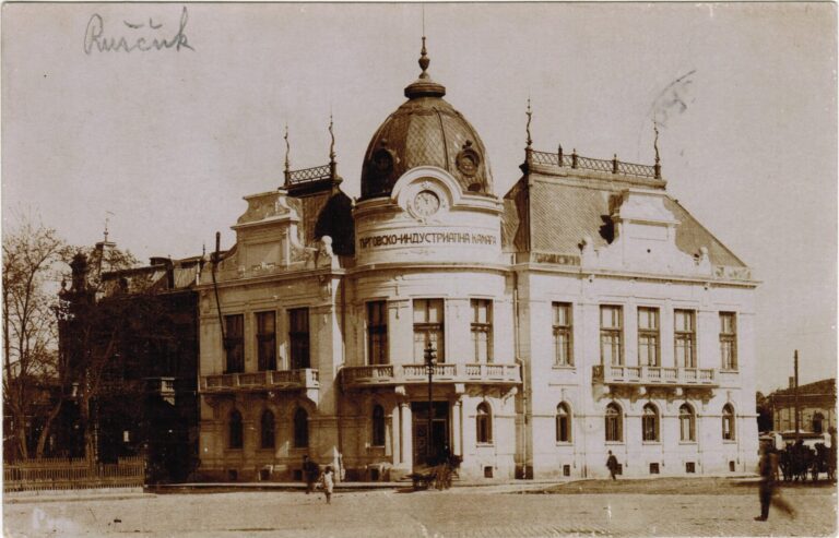 131 years since the establishment of the first Chamber of Commerce in Bulgaria
