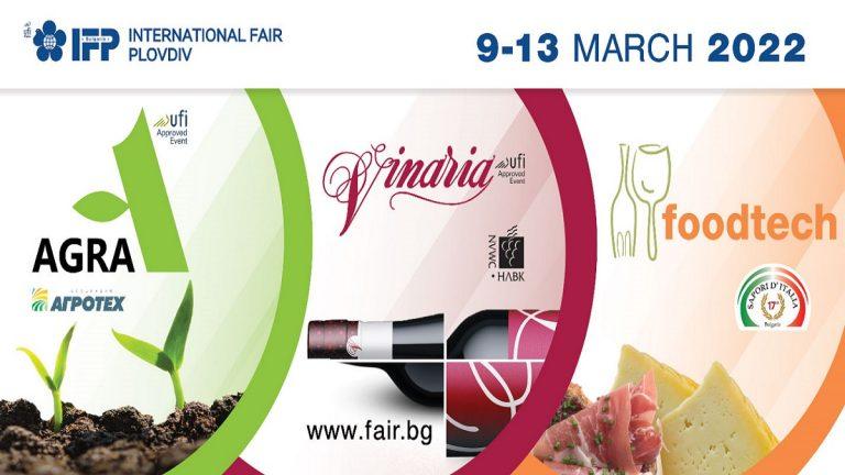 International exhibitions AGRA WINERY and FOODTECH