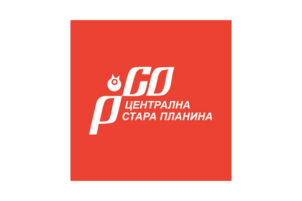 Regional Association of Municipalities Central Stara Planina logo