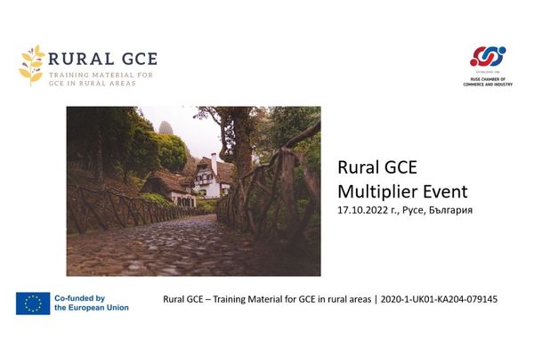 Rural GCE-thumbnail